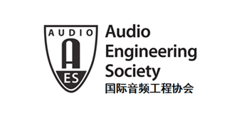 国际音频工程协会AES