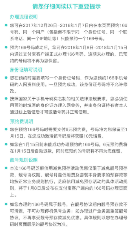 QQ截图20171227112030.png
